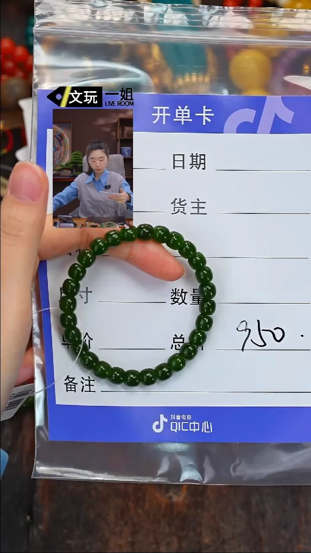 【闪购商品】和田玉珠宝奇石未镶嵌玉