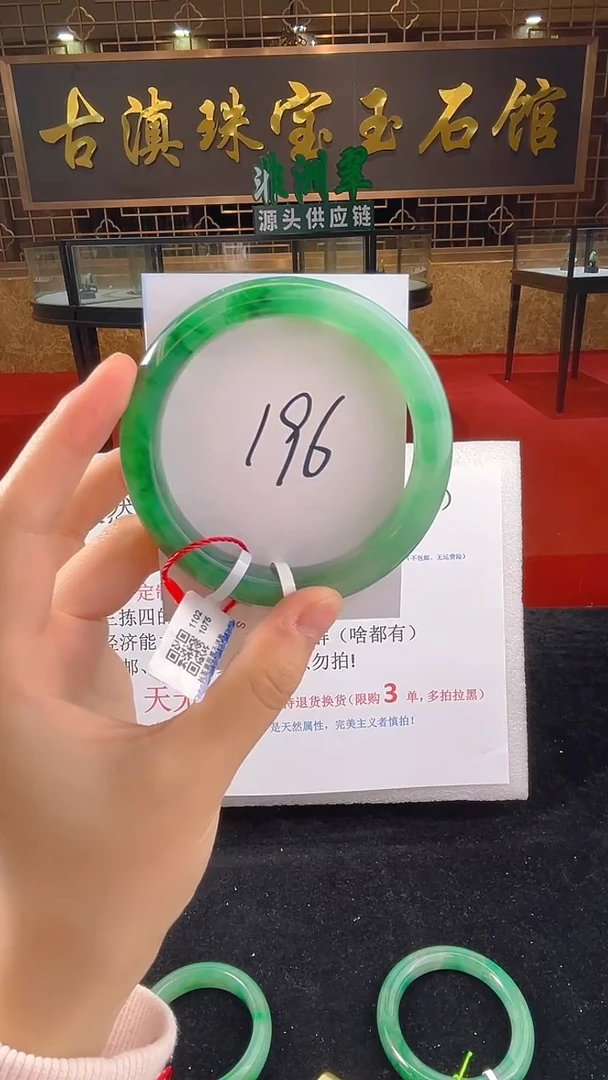 未镶嵌手镯石英质玉(非洲翠)微瑕一经发货运费不退介意勿拍