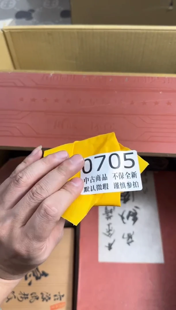 瓷片林*哈哈哈哈哈705