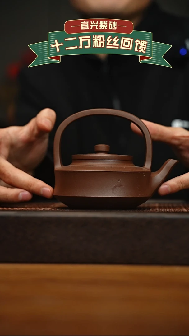 茶壶紫砂宜兴原矿 手工 紫砂壶容量300cc