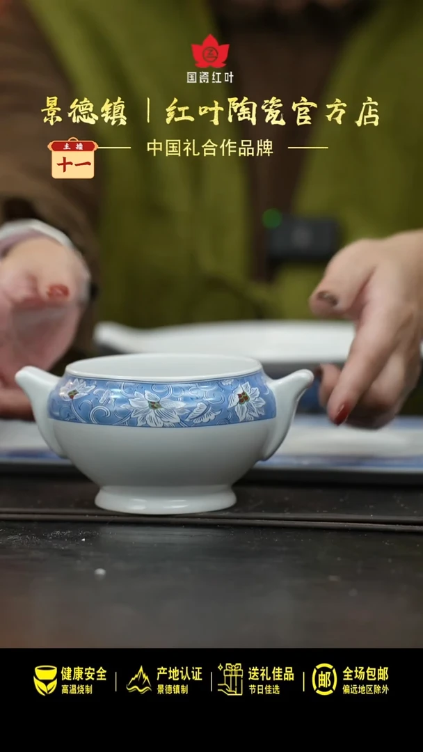 瓷1个微瑕蓝锦百合无盖双耳炖盅