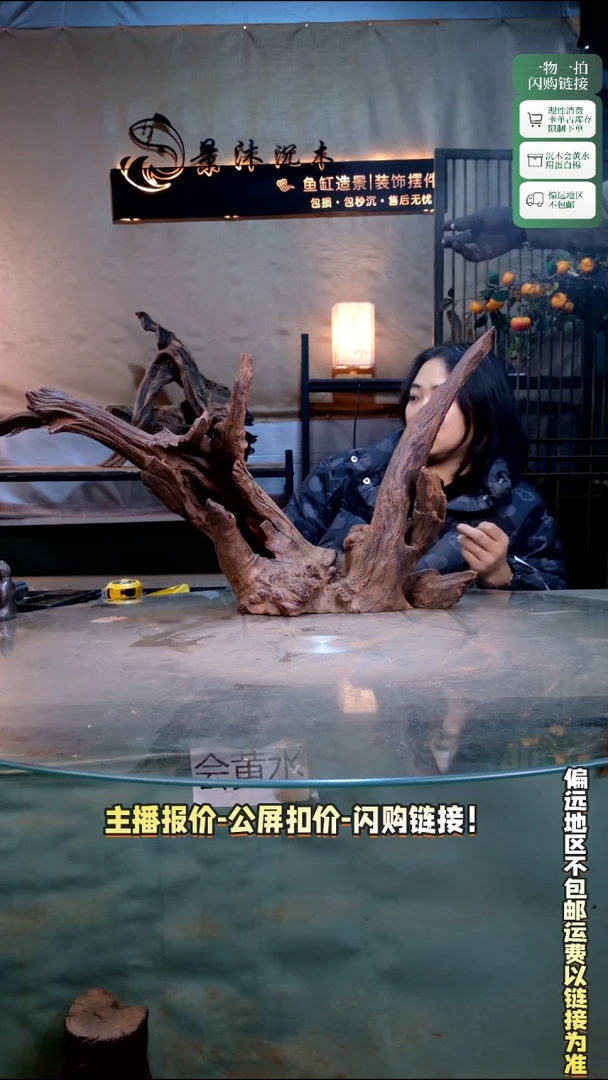 S**亚景沐沉木K701 70-20*-41