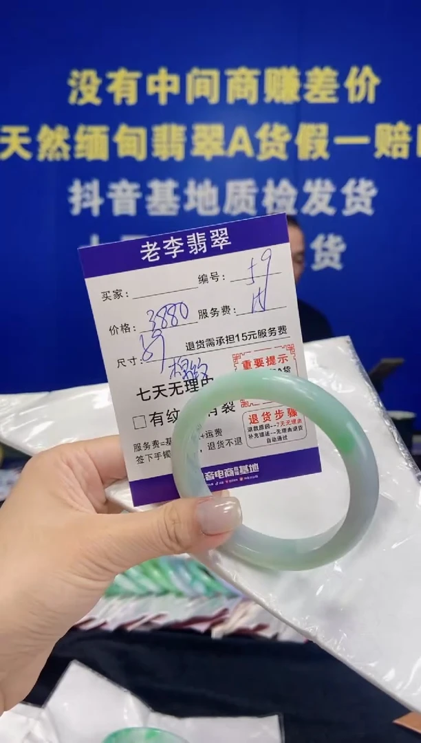 未镶嵌手镯翡翠翡翠手镯单样发一19