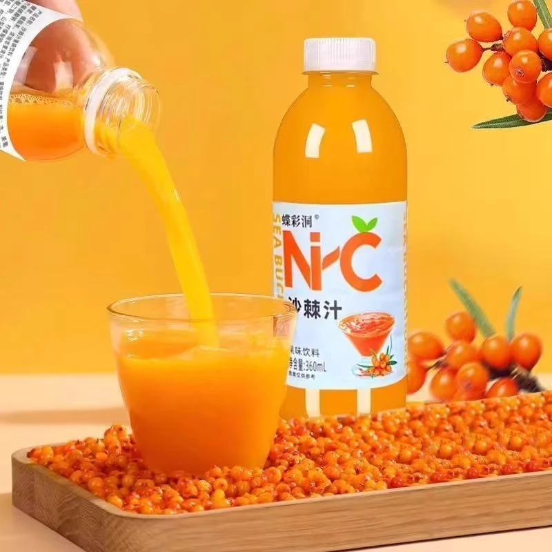 【新鲜日期】沙棘汁整箱360ml*6瓶批发网红同款沙棘果汁饮料