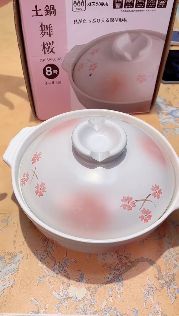 瓷片896************