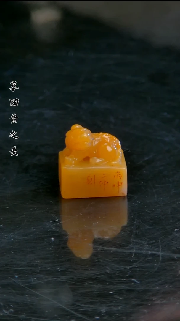 寿山石印石1111111