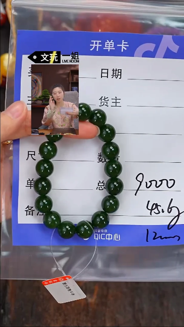 【闪购商品】和田玉珠宝奇石未镶嵌玉