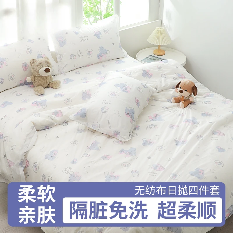 一次性床上四件套被罩床单枕套双人旅行酒店床套用品床品被套旅游