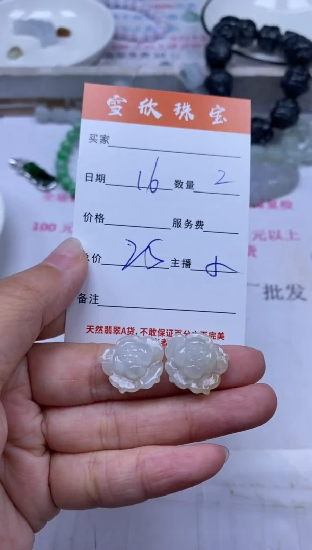颈饰未镶嵌翡翠雪欣散珠定制diy