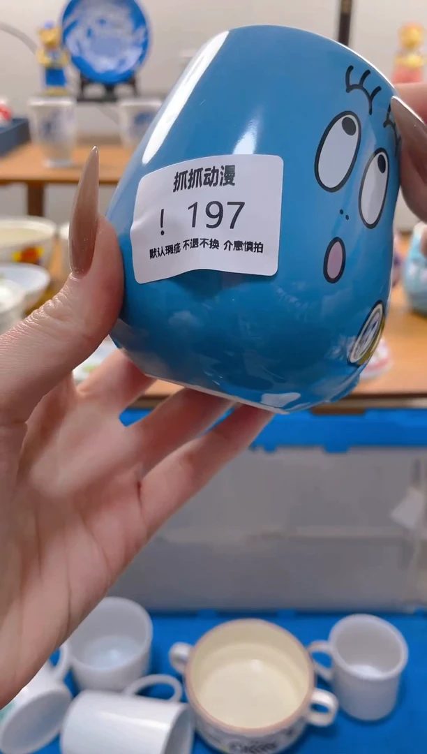 【闪购商品】瓷片197满20包邮发货海外瓷器默认瑕疵