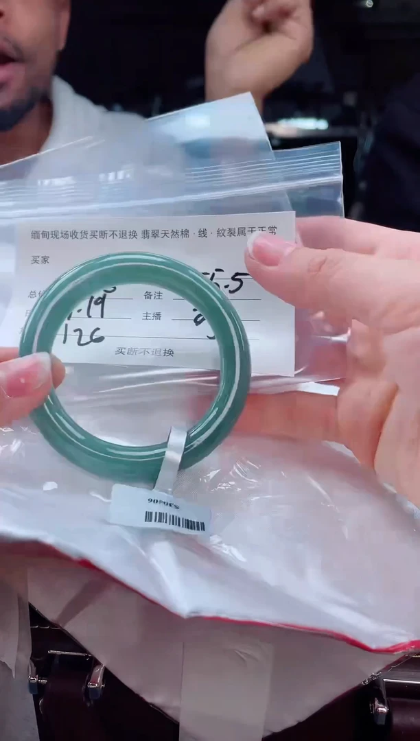 【闪购商品】定制翡翠手镯未镶嵌毛货手镯需精细抛光/56