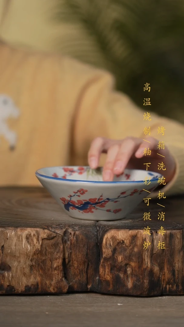 瓷片景德镇高温釉下彩可微波烤箱洗碗机