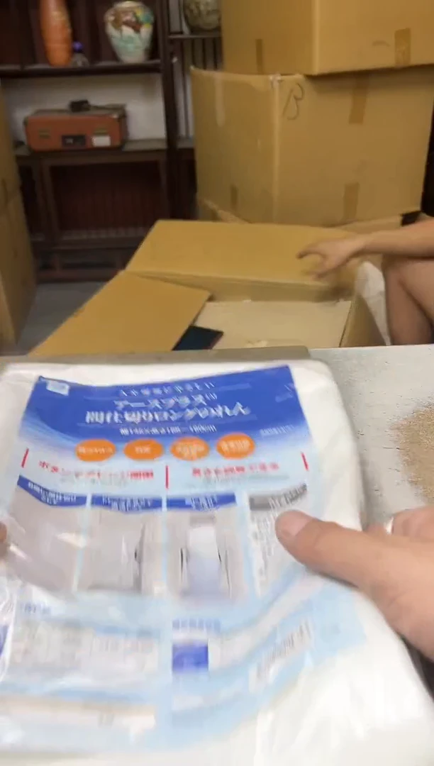 瓷片291聚宝缘海淘精选