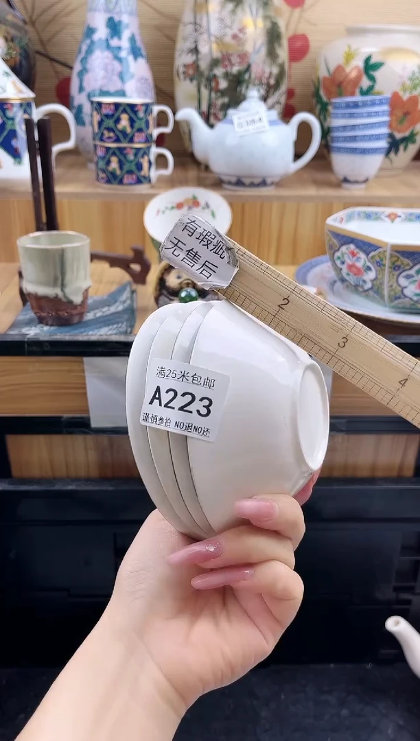 荷****牛==============a223