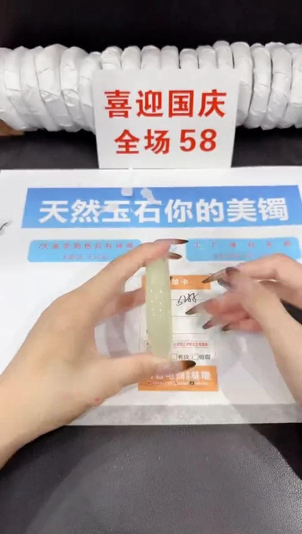 未镶嵌手镯石英质玉s255-54