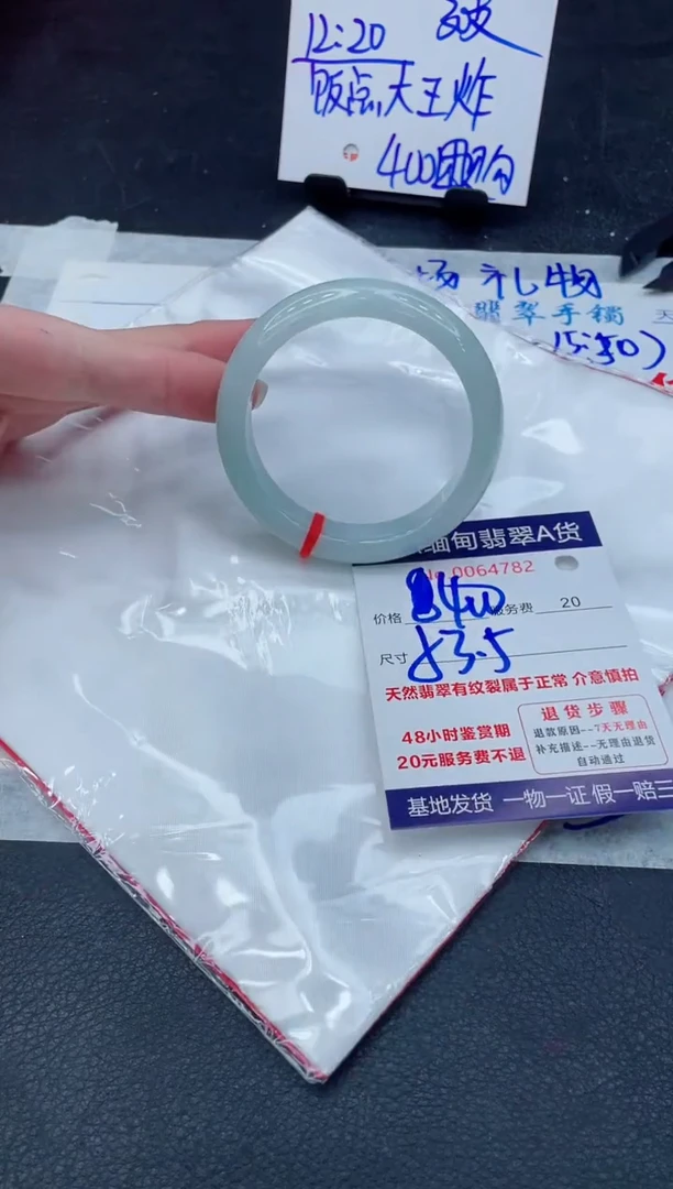 翡翠手镯未镶嵌1111111111