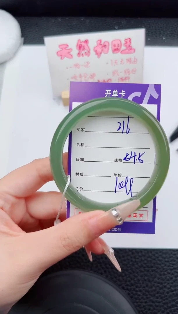 未镶嵌手镯和田玉216碎玉微色差T3