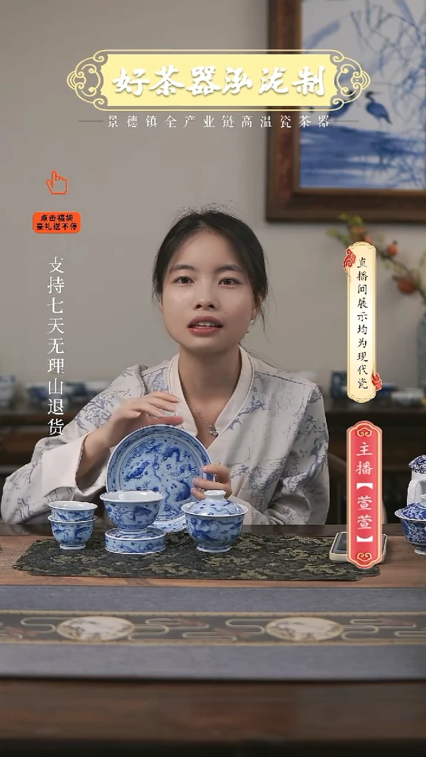 其他陶瓷6件套，，，，，，，，，