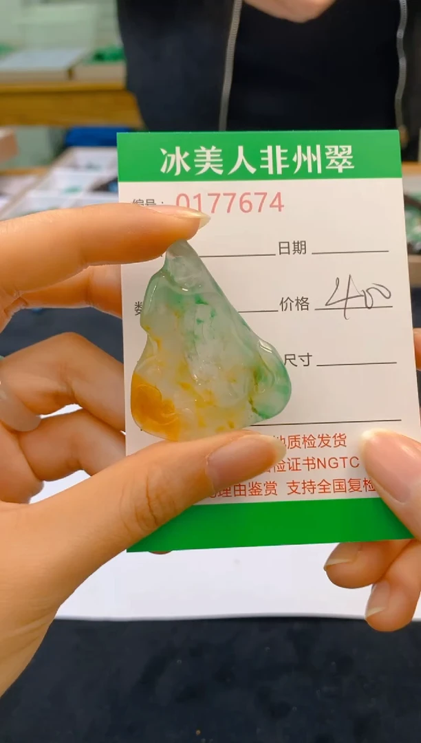 【闪购商品】石英质玉颈饰未镶嵌674