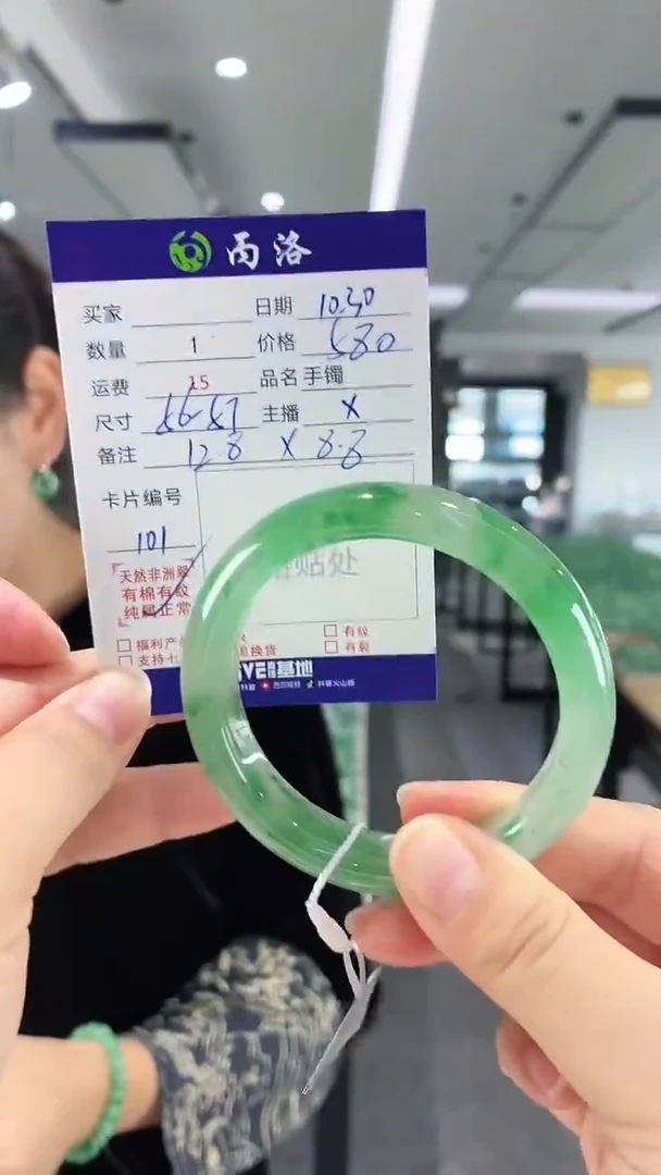 未镶嵌石英质玉手镯56-57