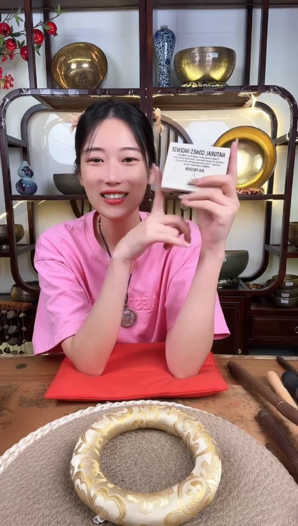 塔香              一人只限一单