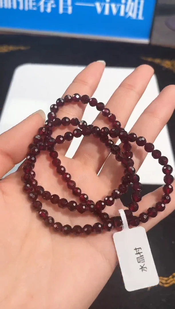 【闪购商品】水晶手链未镶嵌3号酒红石榴石三圈手链5mm