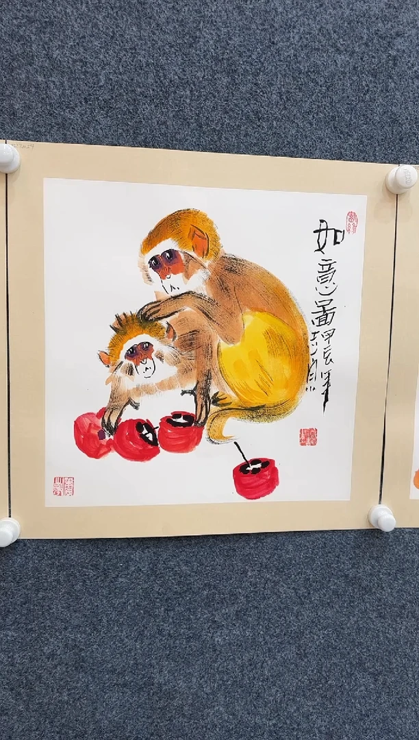 国画10.23-馆藏-郑志宗-斗方-115