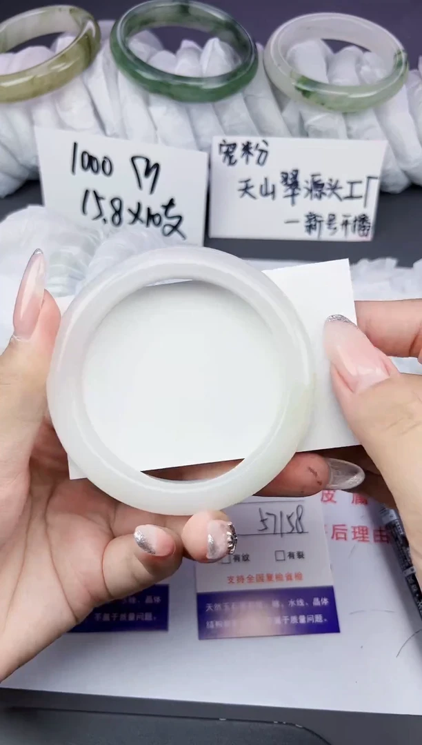 石英质玉手镯未镶嵌49-57/58