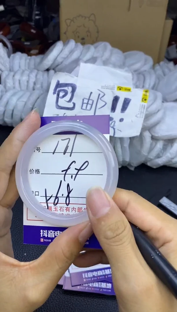 玛瑙/玉髓手镯未镶嵌171