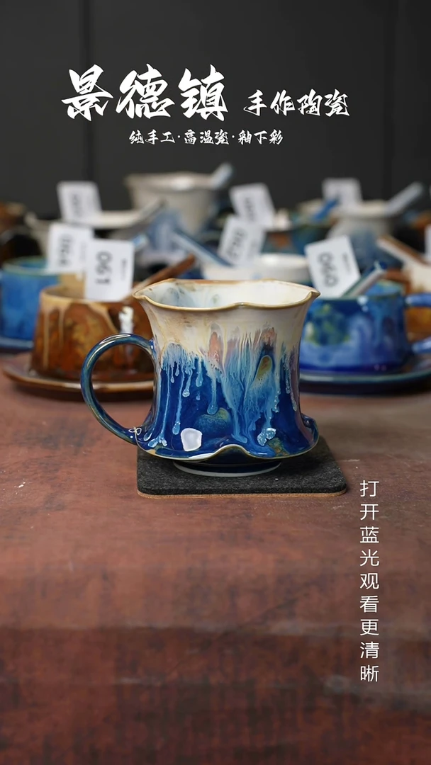 原创景德镇手工高温陶瓷170