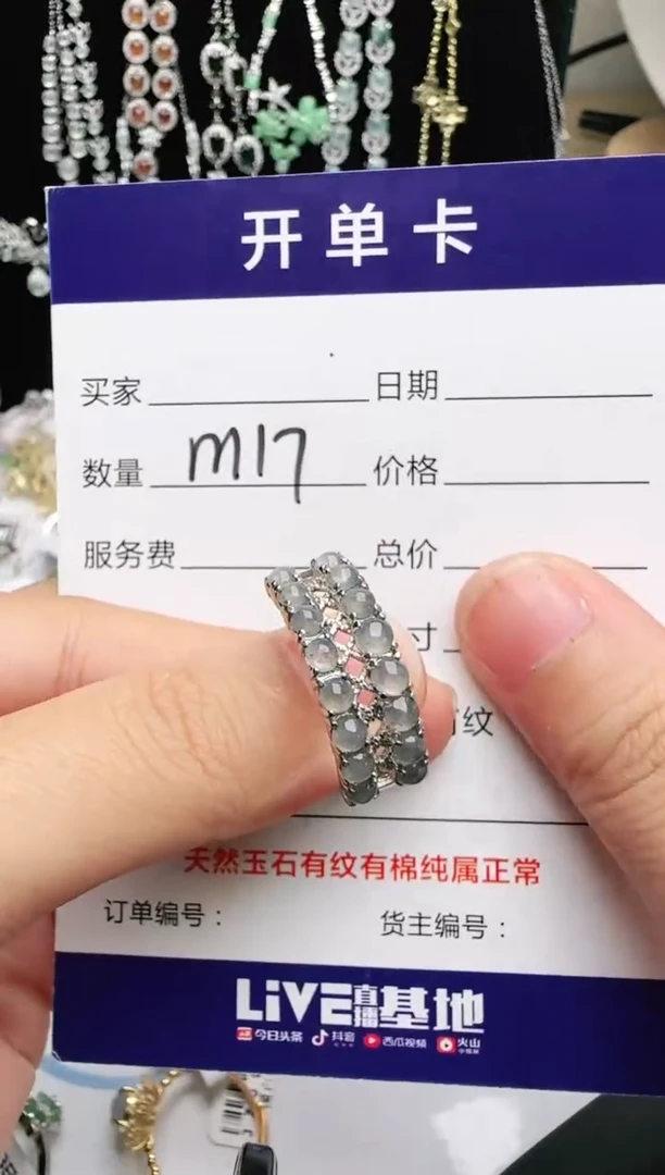 银S925镶嵌戒指翡翠1