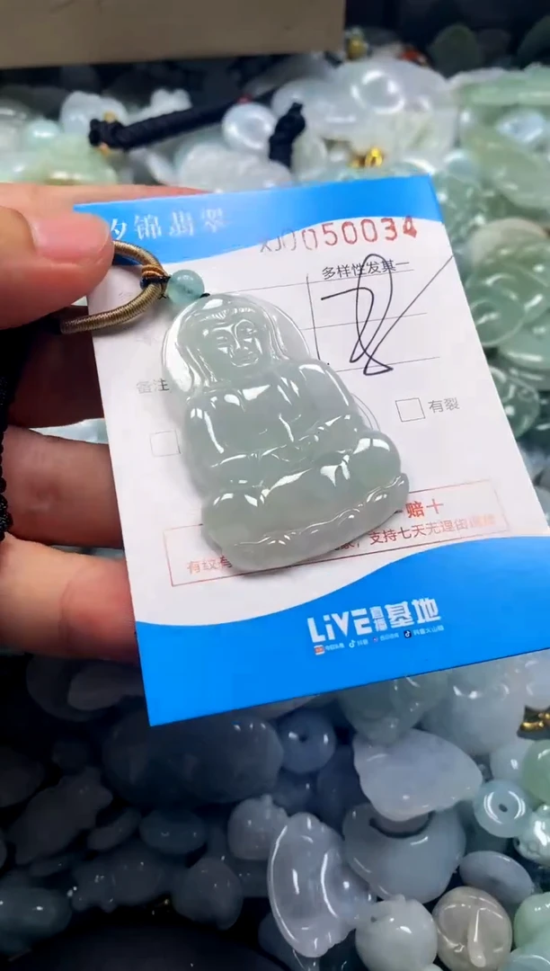 颈饰未镶嵌翡翠闪购商品0050034