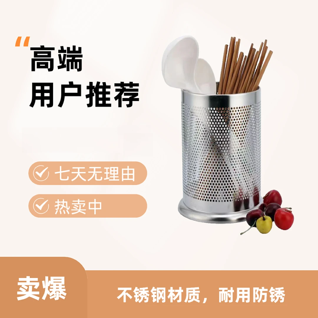 加厚不锈钢筷桶商用餐饮店沥水筷子笼家用商用厨房餐厅筷子收纳篓