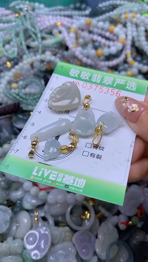 颈饰未镶嵌翡翠闪购0375356