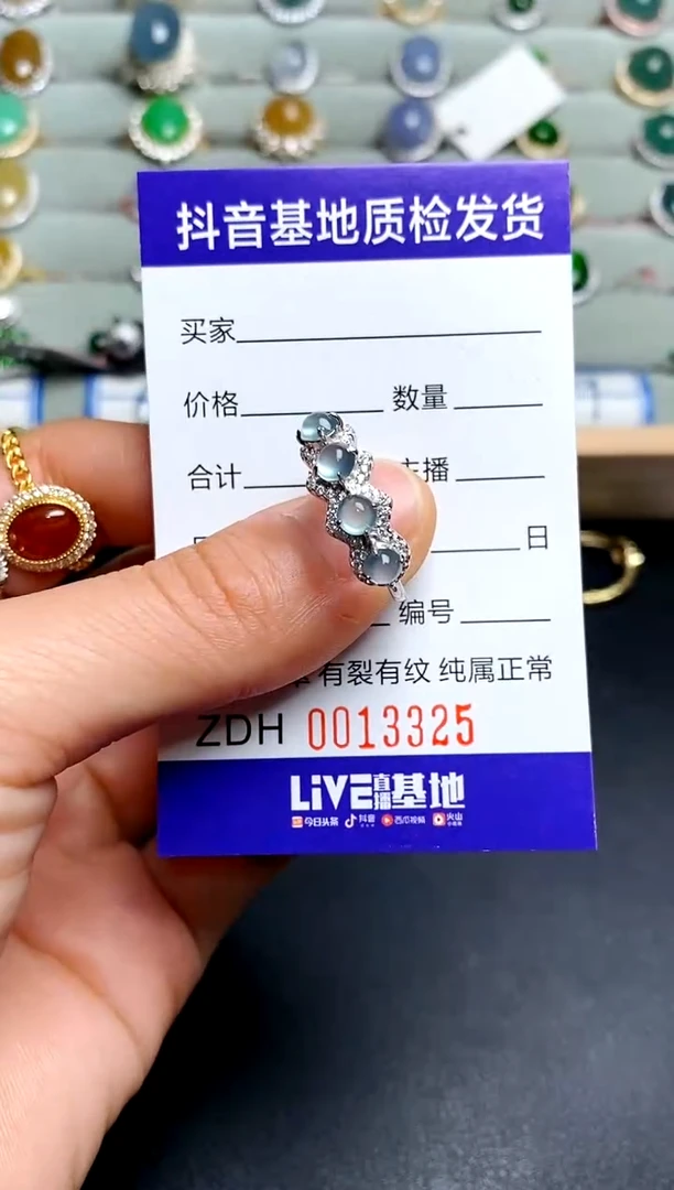 【闪购商品】翡翠戒指银S925镶嵌.........