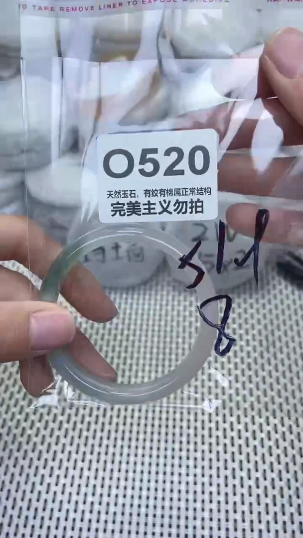 手镯玛瑙/玉髓未镶嵌51