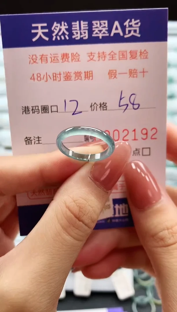 翡翠戒指未镶嵌天然翡翠A货戒圈