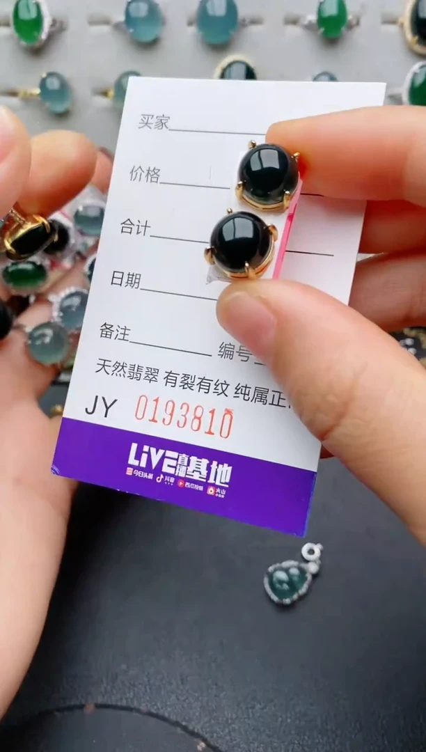 银S925镶嵌戒指翡翠︵****殇.