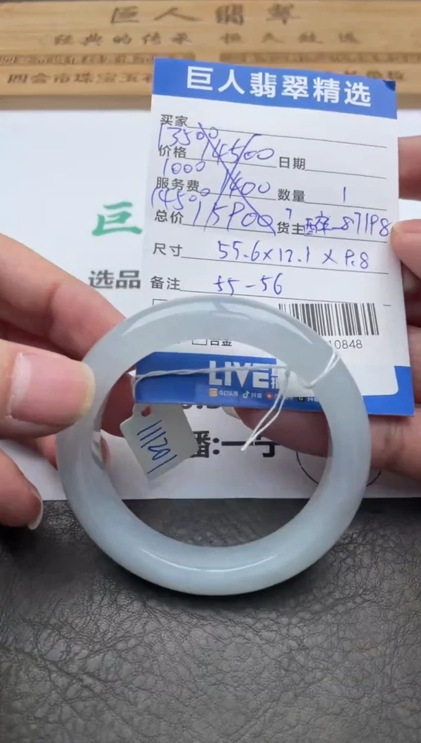 颈饰未镶嵌翡翠手镯多人-91010848