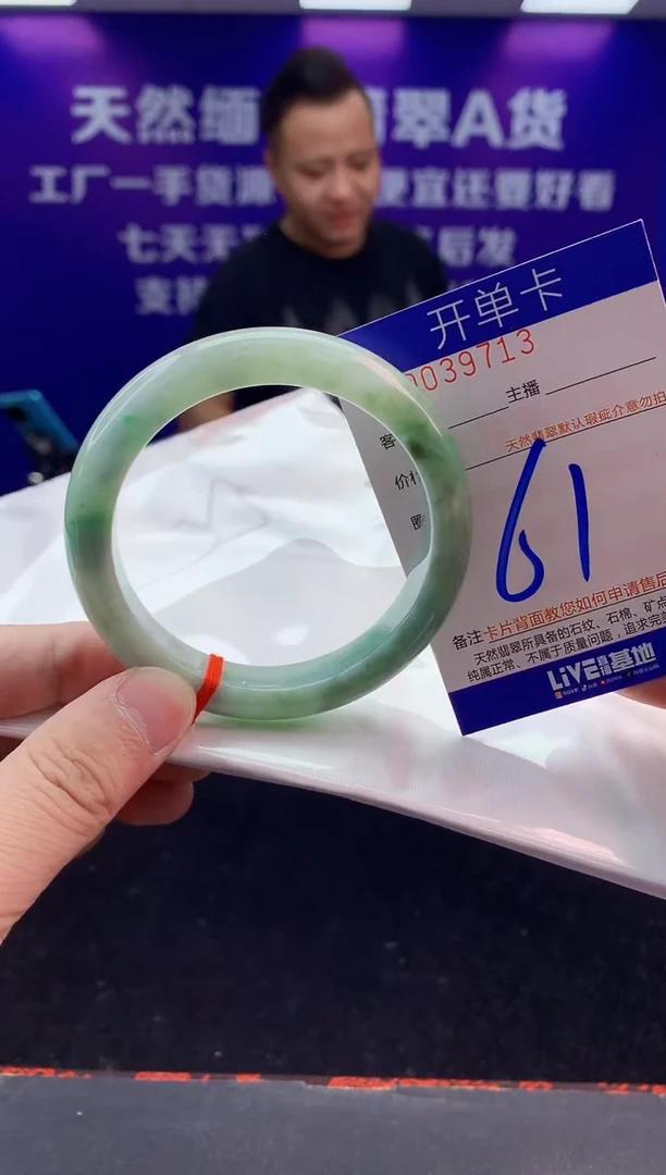 未镶嵌手镯翡翠AAAAAAAAAAAA
