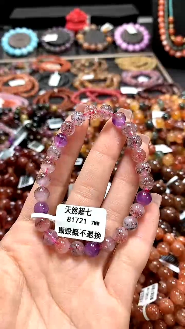 【闪购商品】水晶手串未镶嵌7*******