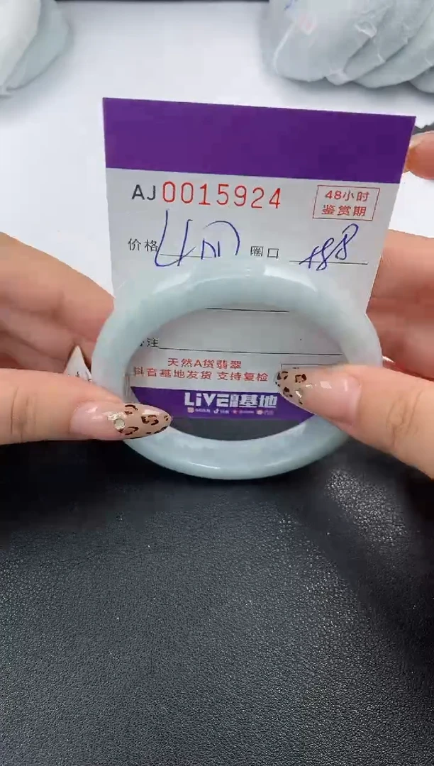 【闪购商品】翡翠手镯未镶嵌天然A货翡翠
