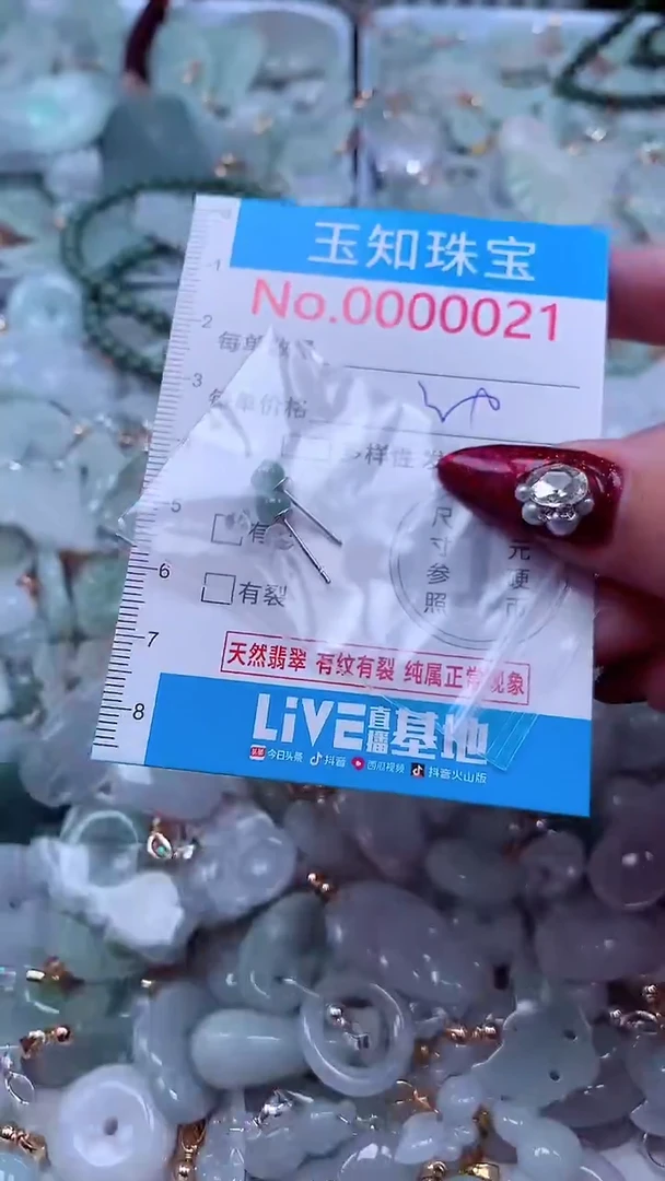 吊坠(不含链)未镶嵌翡翠21