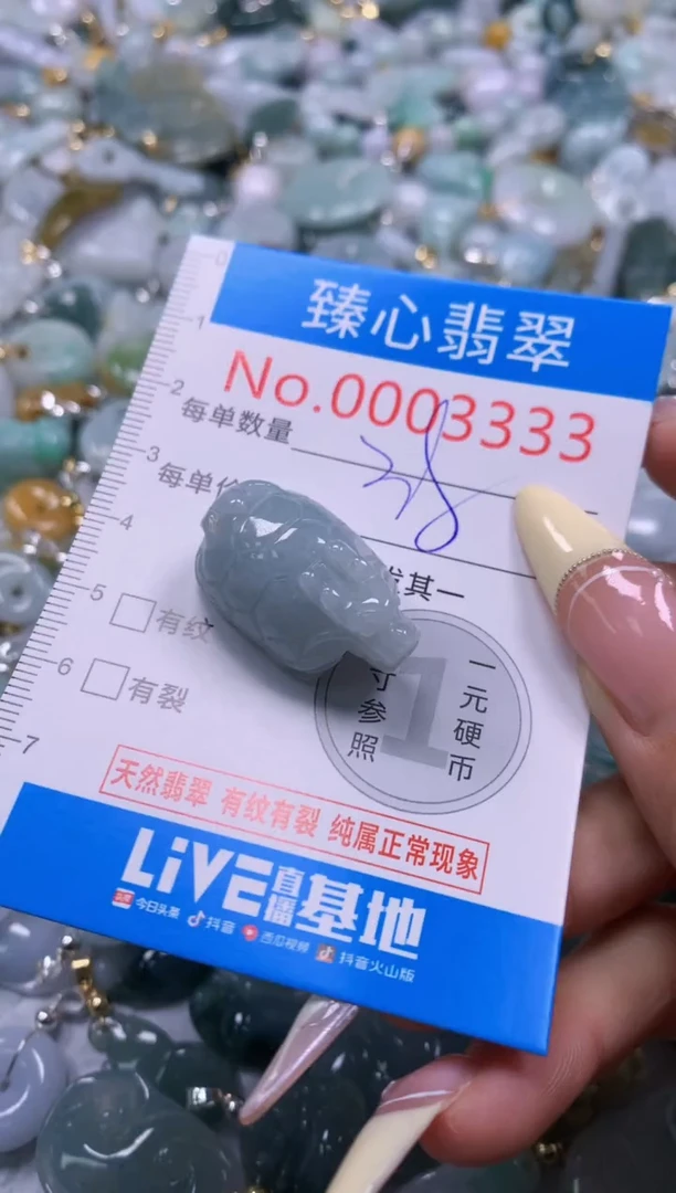 翡翠未镶嵌颈饰含绳0003333