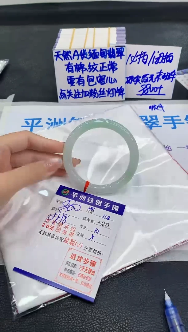 未镶嵌手镯翡翠1