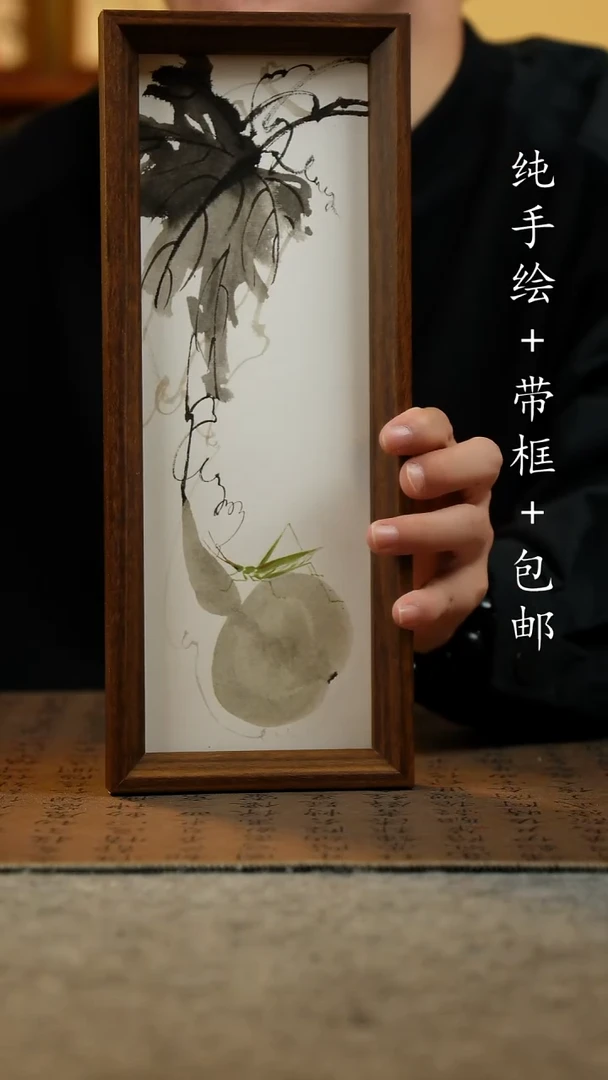 国画纯手绘国风国画：画芯+画框}}}