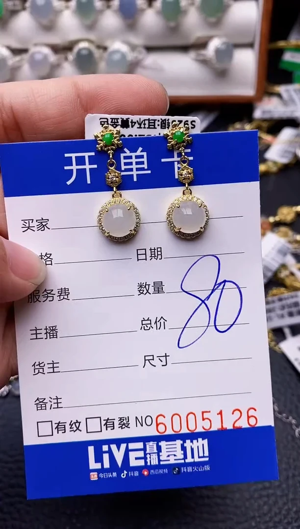 【闪购商品】翡翠戒指银S925镶嵌/5126