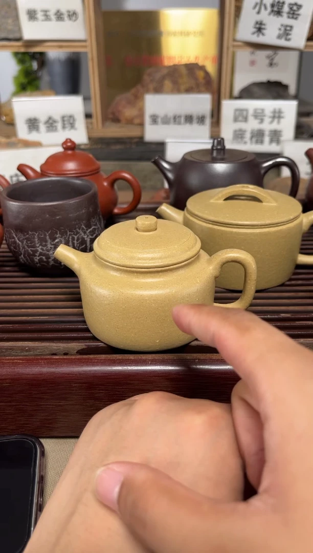 茶壶紫砂梨皮本绿德中