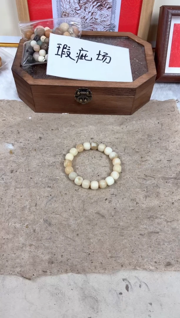 白玉菩提吊坠大瑕20大瑕20