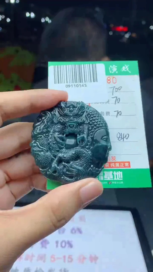 未镶嵌定制翡翠天然A货翡翠多样性发其一